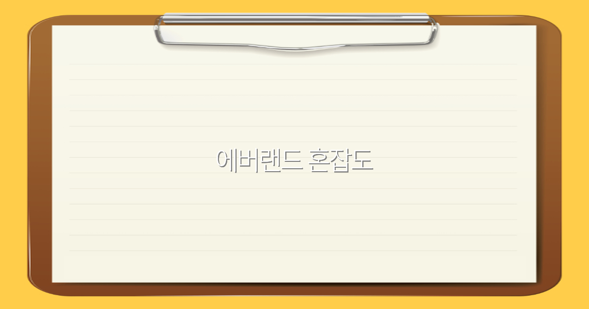 2025년 에버랜드 혼잡도 실시간 확인으로 더 즐거운 여행 계획하기