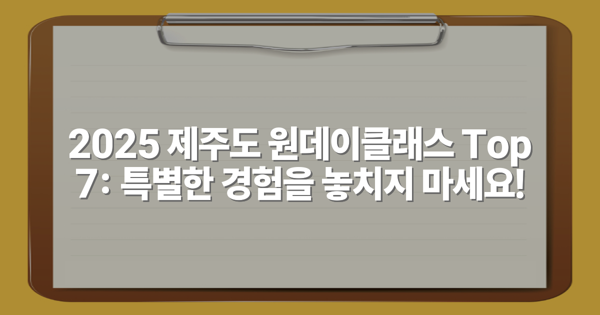 thumbnail_20251121_103600