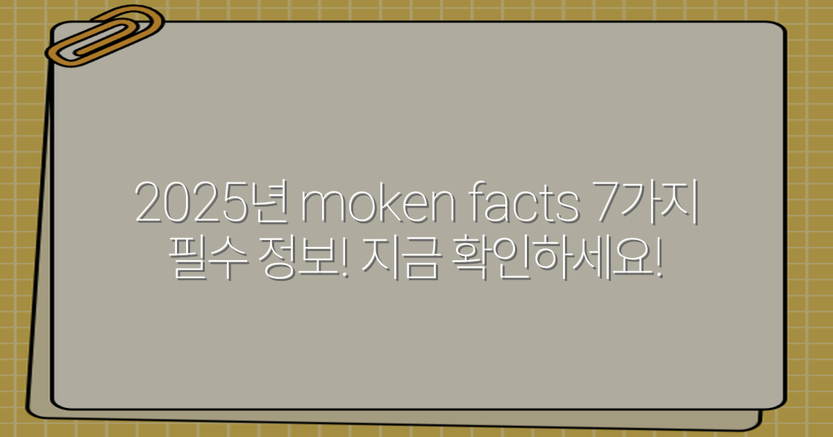 2025년 moken facts 7가지 필수 정보! 지금 확인하세요!