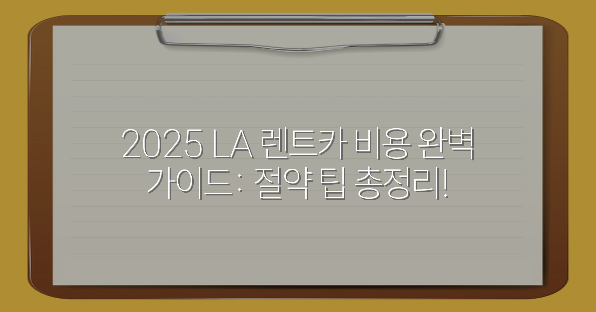 thumbnail_20251128_103313