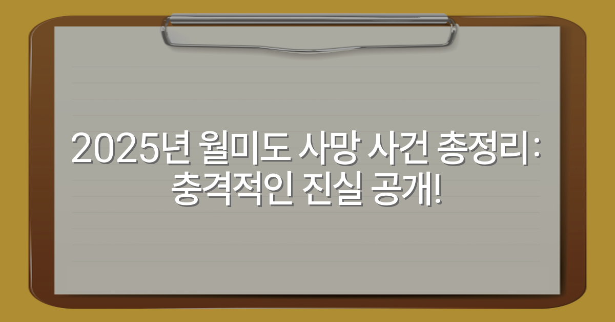 thumbnail_20251201_100339