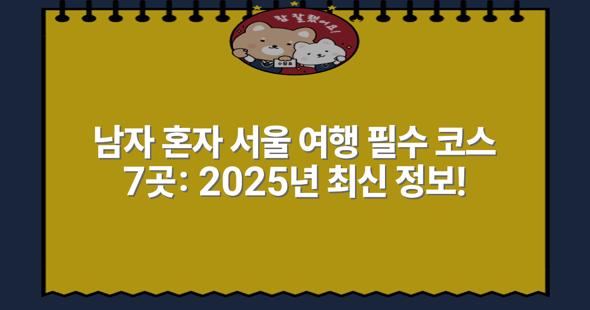 thumbnail_20251201_100607