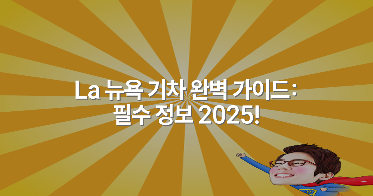 thumbnail_20251201_102814