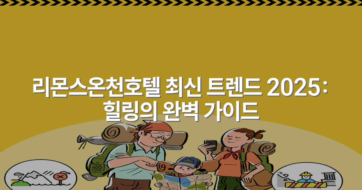 thumbnail_20251216_102449