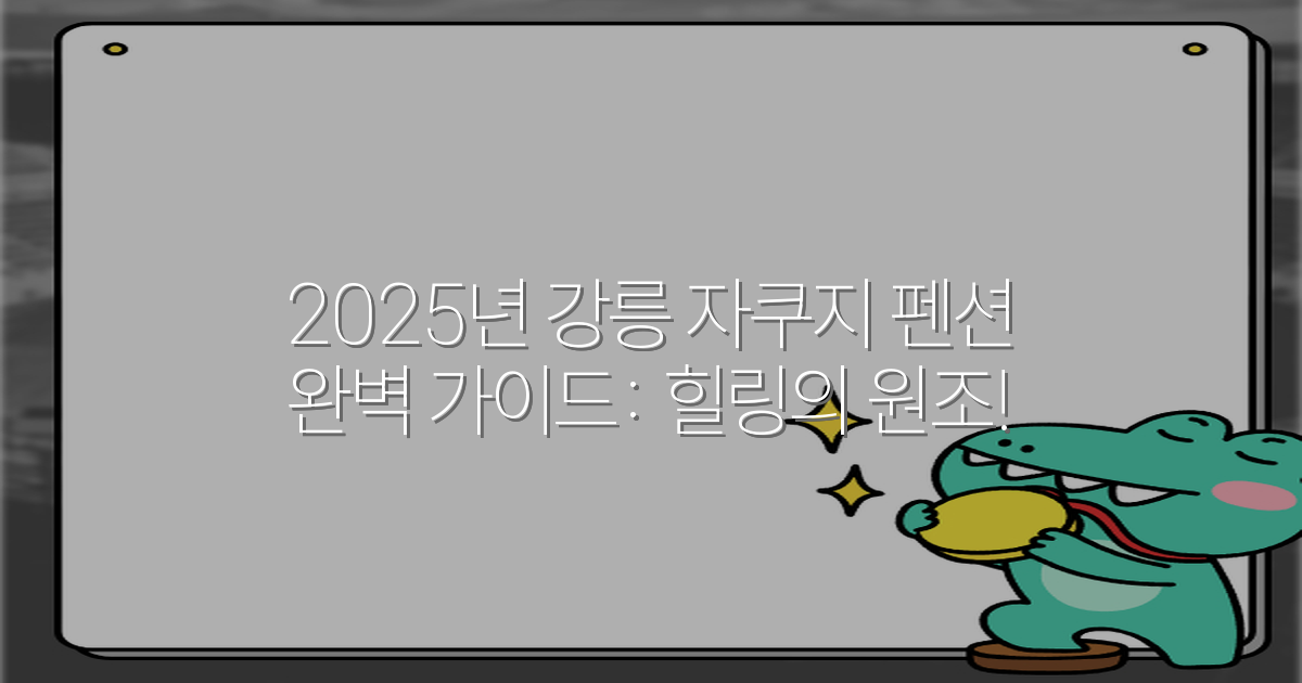 thumbnail_20251220_141149