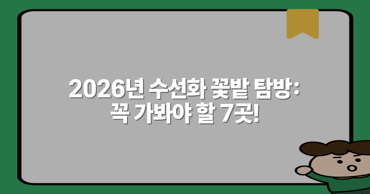 thumbnail_20260116_095714