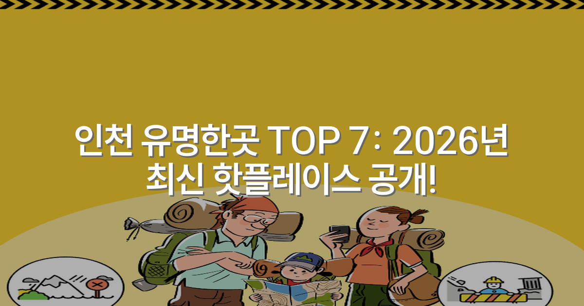 thumbnail_20260116_101146