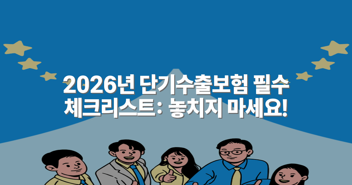 thumbnail_20260116_103052