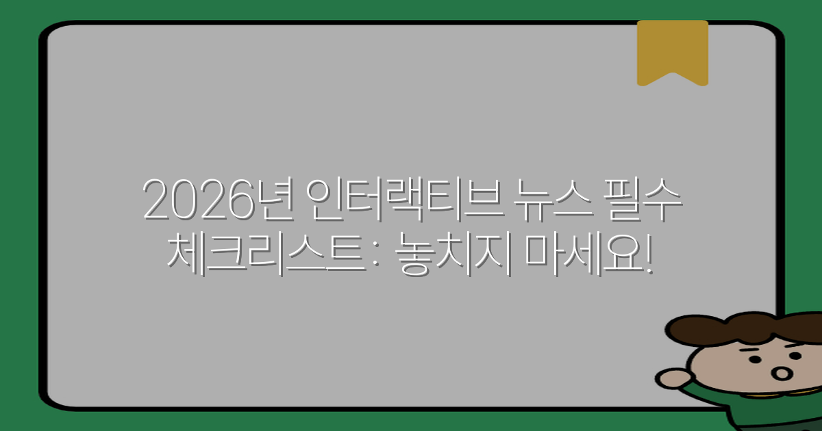 thumbnail_20260117_095401