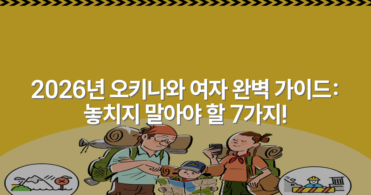 thumbnail_20260117_102009