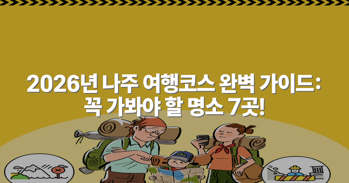 thumbnail_20260118_102726