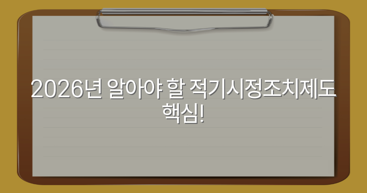 thumbnail_20260118_103212