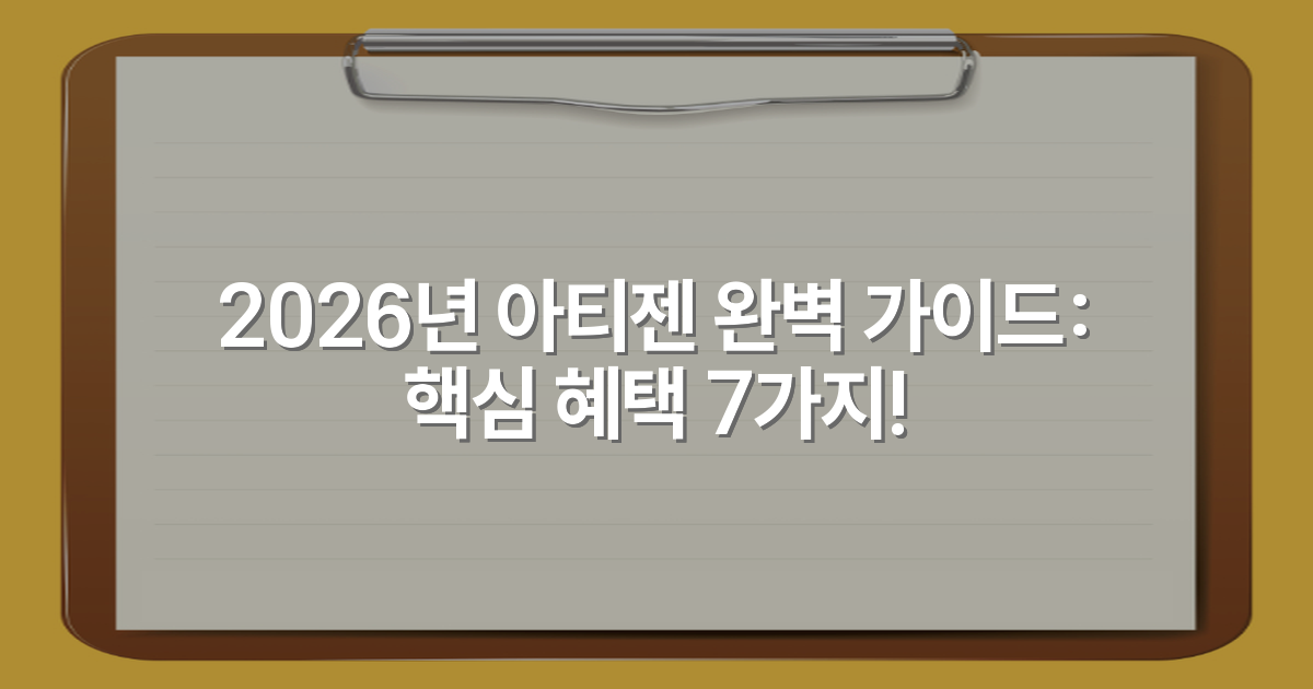 thumbnail_20260119_101544