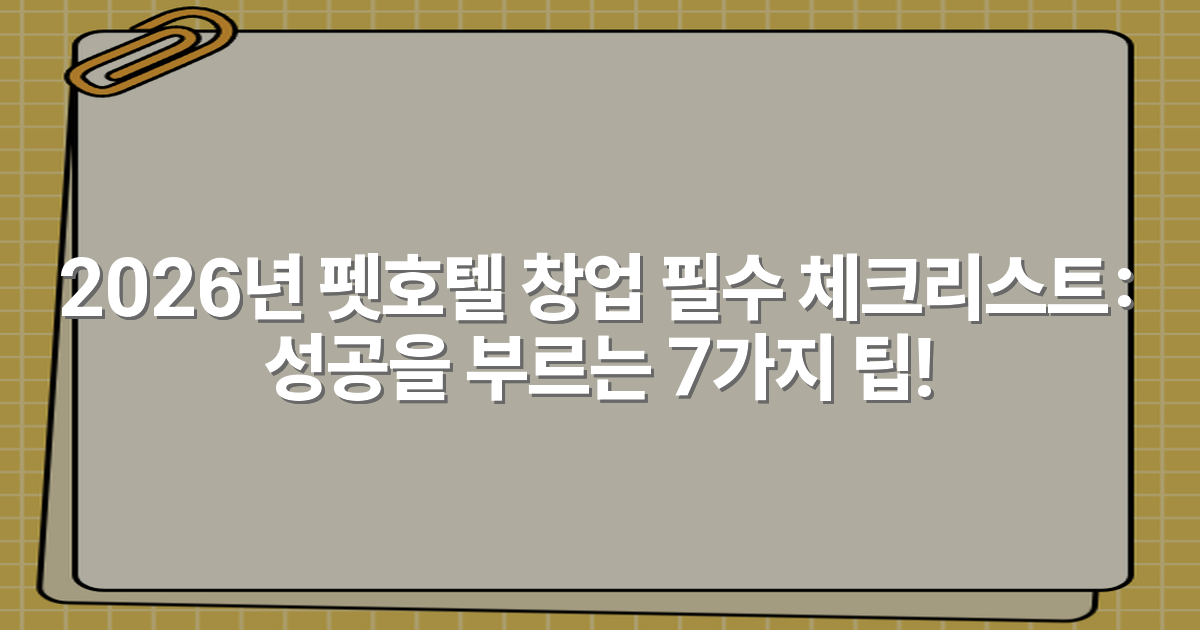 thumbnail_20260120_095116