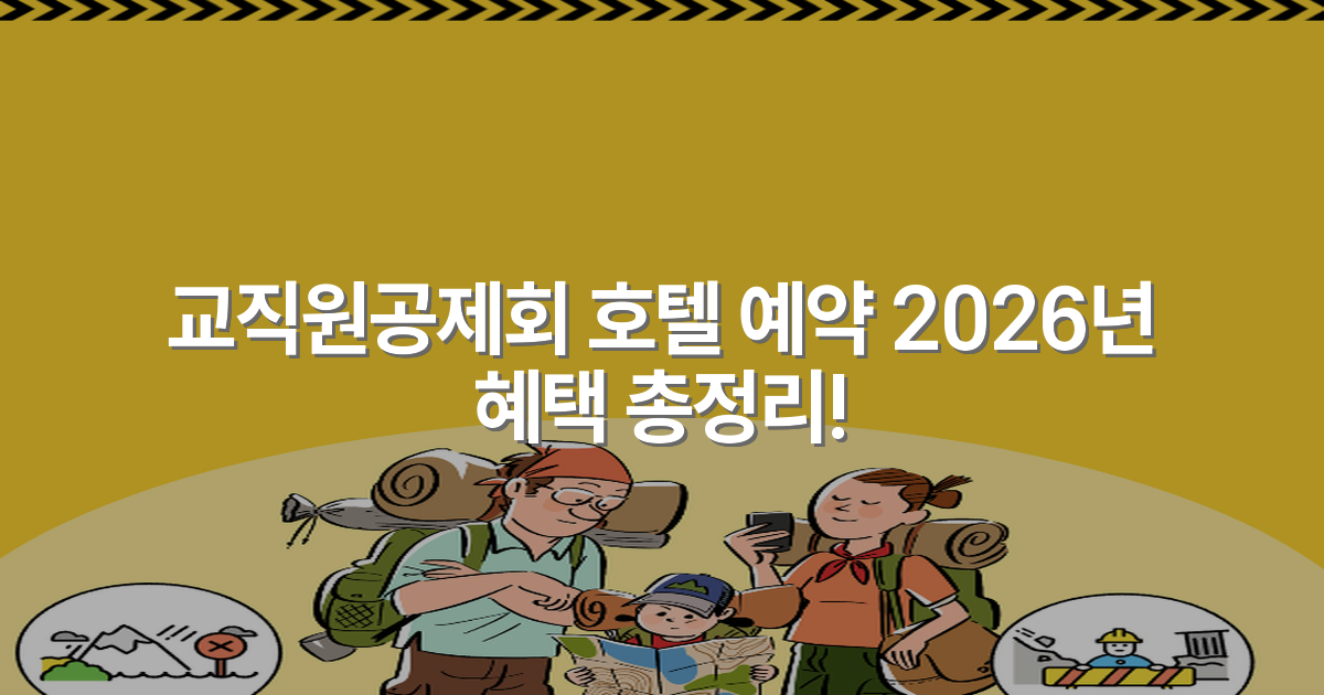 thumbnail_20260120_100600