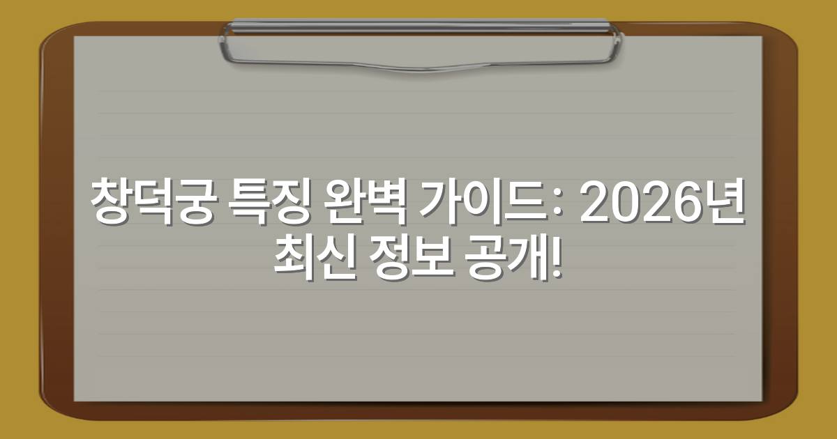 thumbnail_20260120_100822