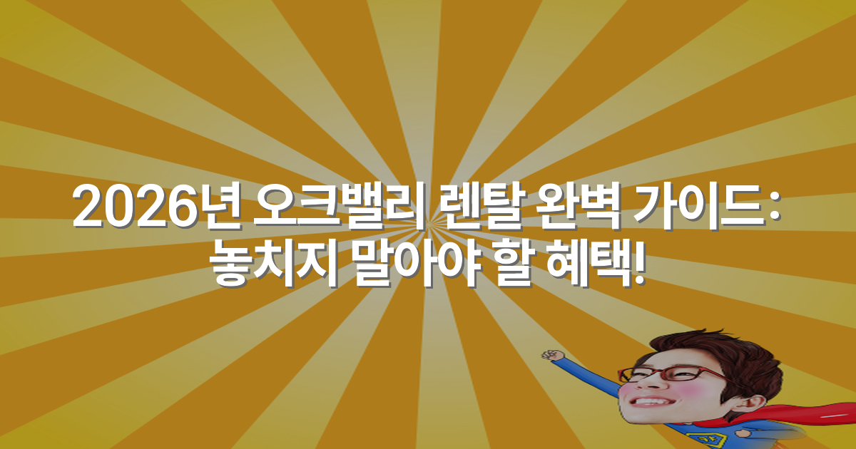 thumbnail_20260120_101049