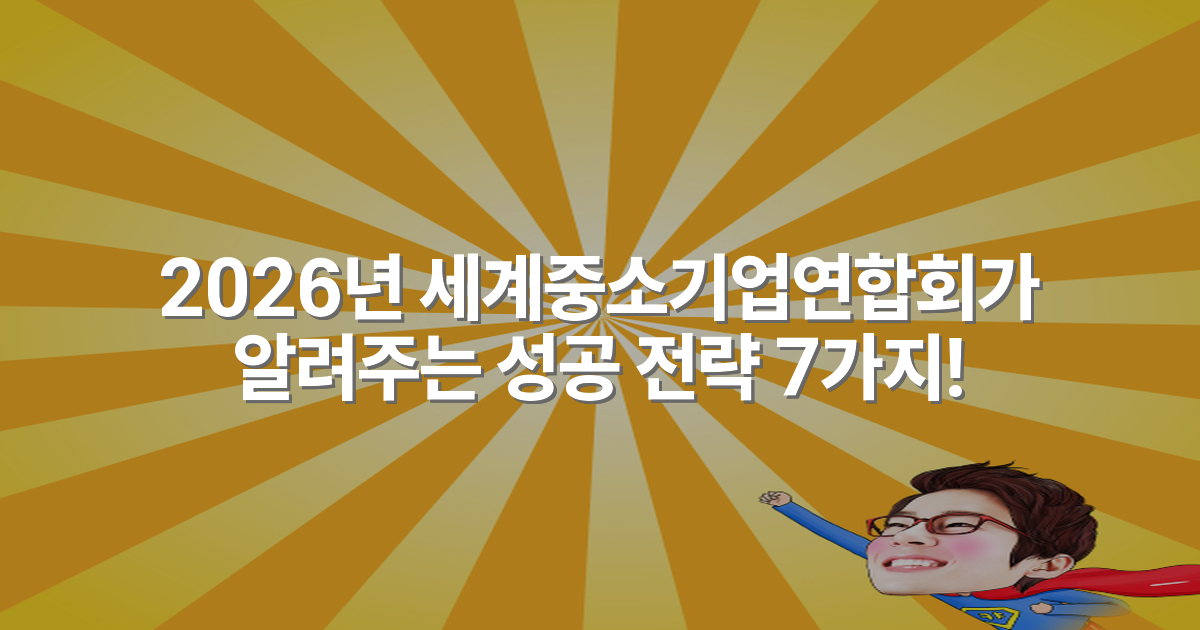 thumbnail_20260120_101311