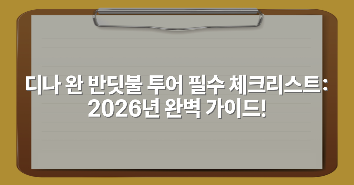 thumbnail_20260120_102502