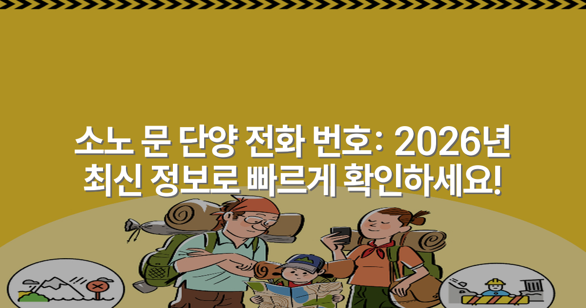 thumbnail_20260120_102945