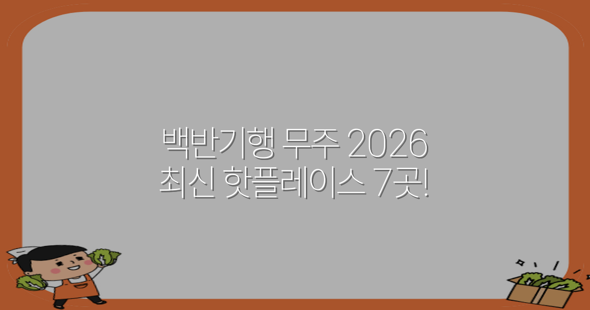 thumbnail_20260120_103211