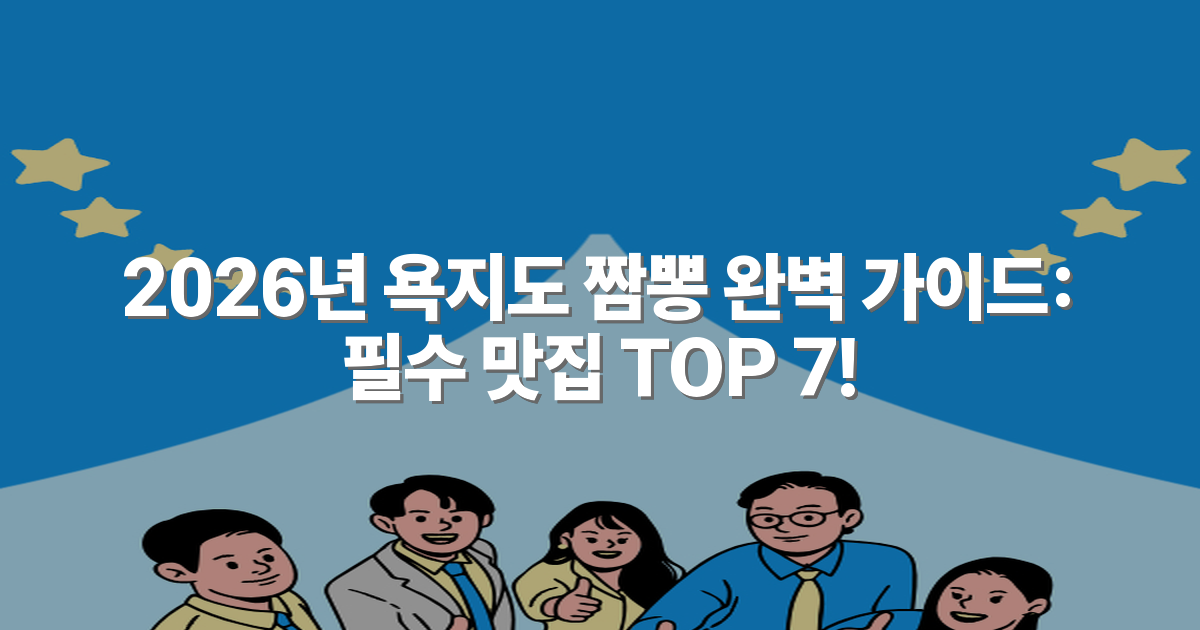 thumbnail_20260121_095833