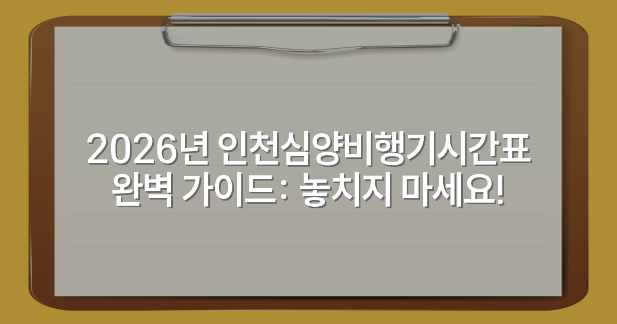 thumbnail_20260121_101045