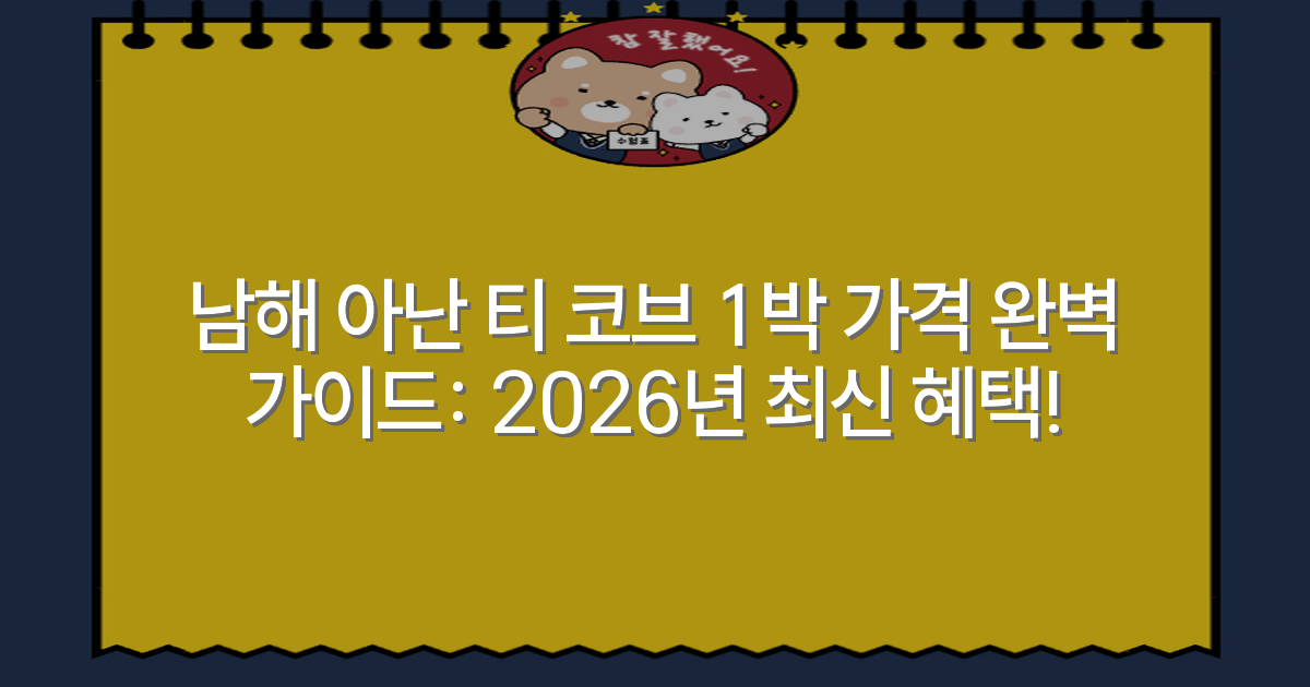 thumbnail_20260121_103457