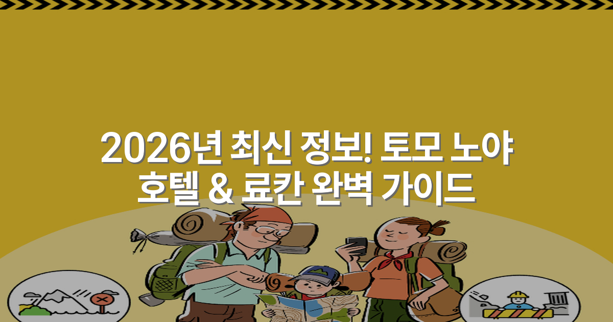 thumbnail_20260122_100631