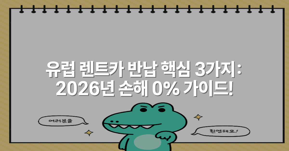 thumbnail_20260125_233337