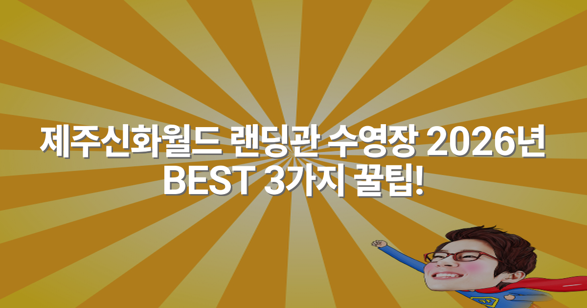 thumbnail_20260125_235911