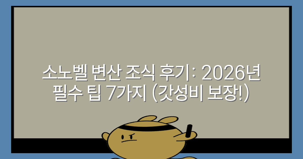 thumbnail_20260126_000145