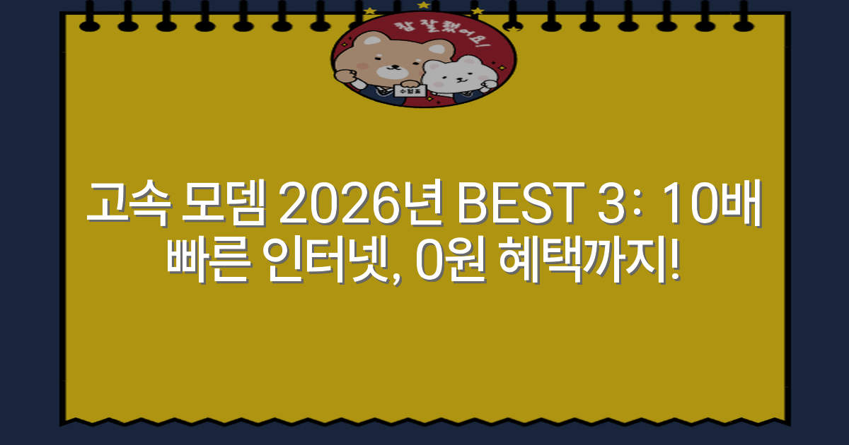 thumbnail_20260126_001948