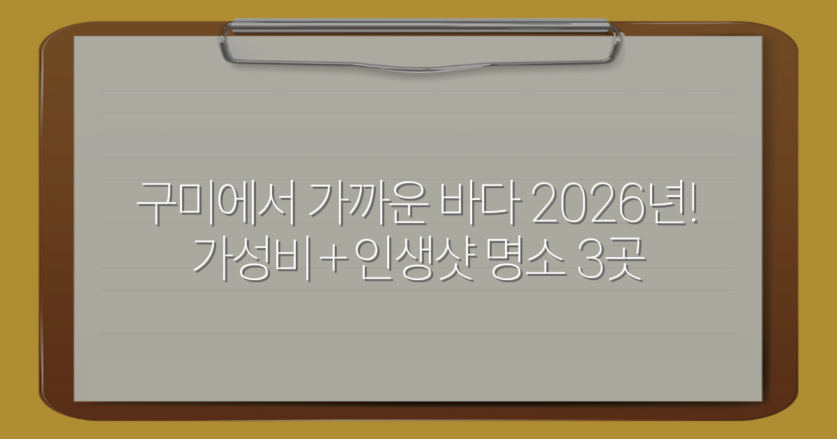 thumbnail_20260126_002222