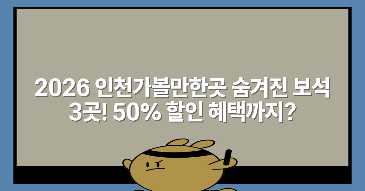 thumbnail_20260126_095914