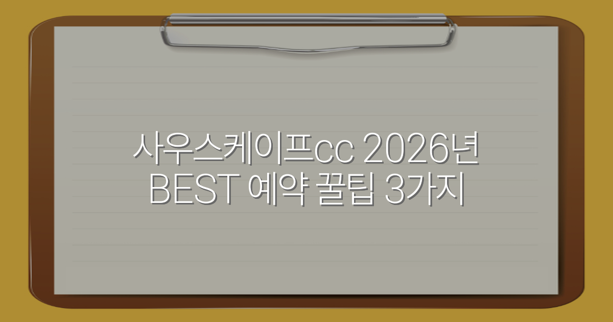 thumbnail_20260126_101431