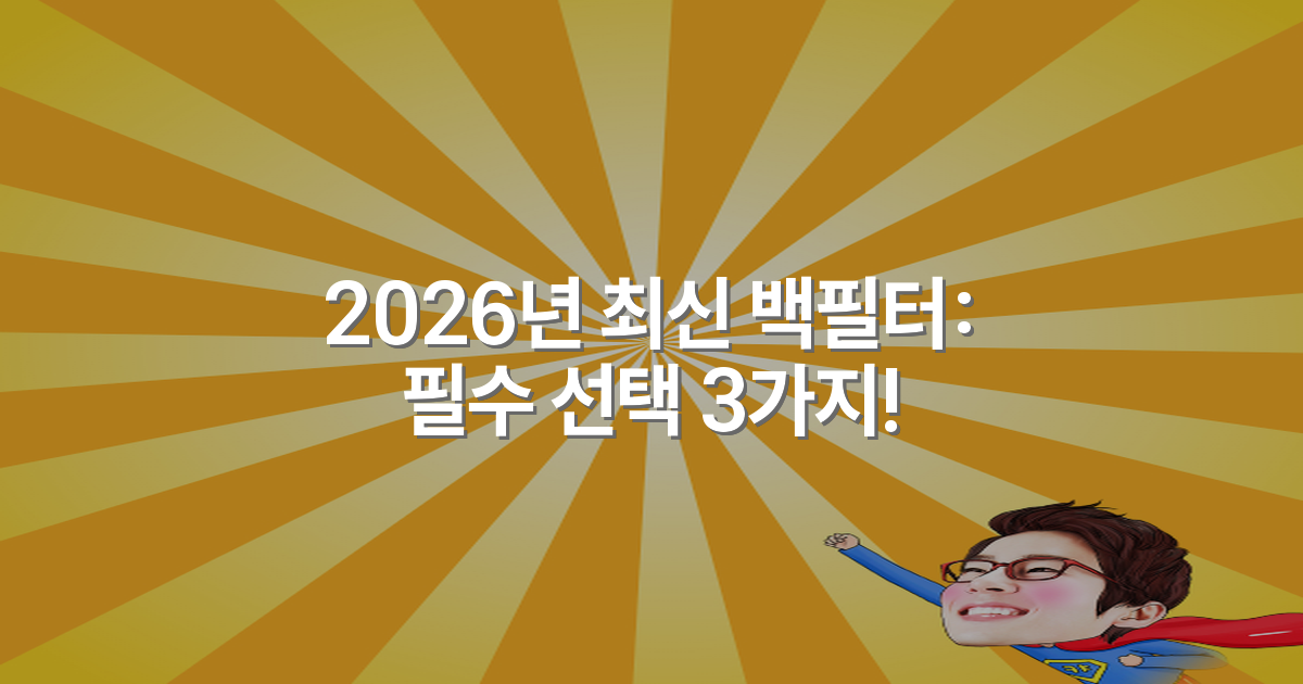 thumbnail_20260418_104336