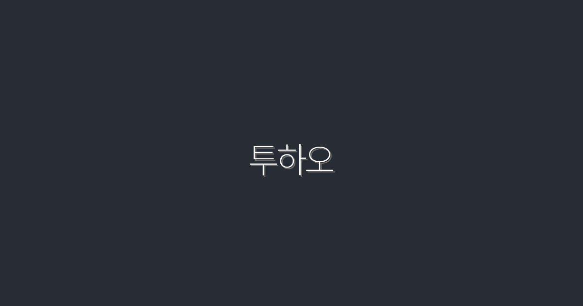 2026년 최신 투하오: 클릭률 높이는 7가지 비법!