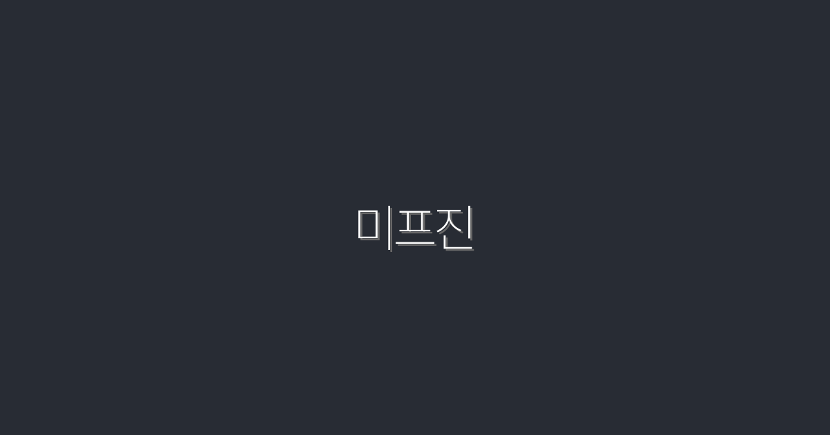2026년 최신! 미프진으로 안전한 선택, 5가지 혜택 공개!