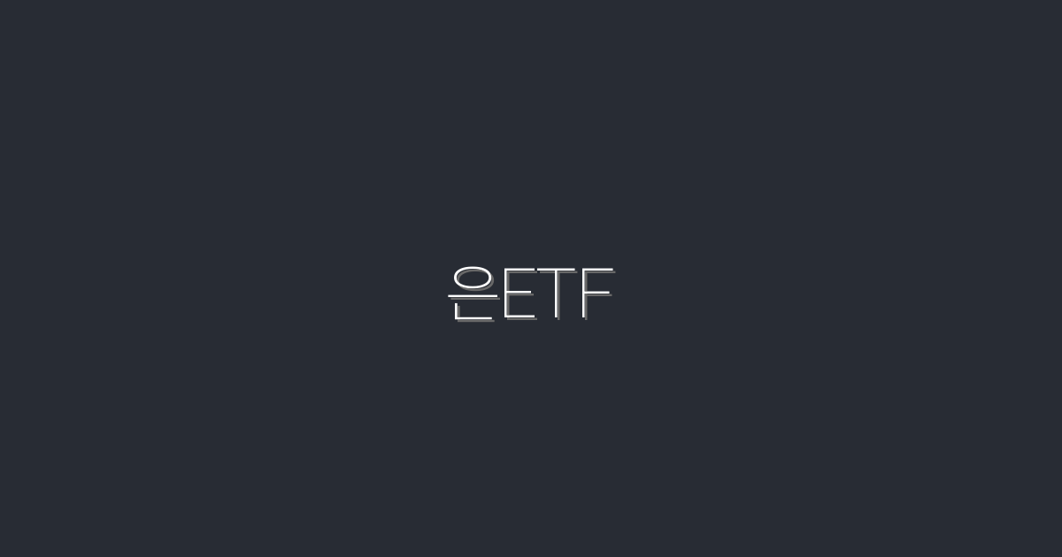 2026년, 은ETF 투자로 얻는 5가지 혜택!