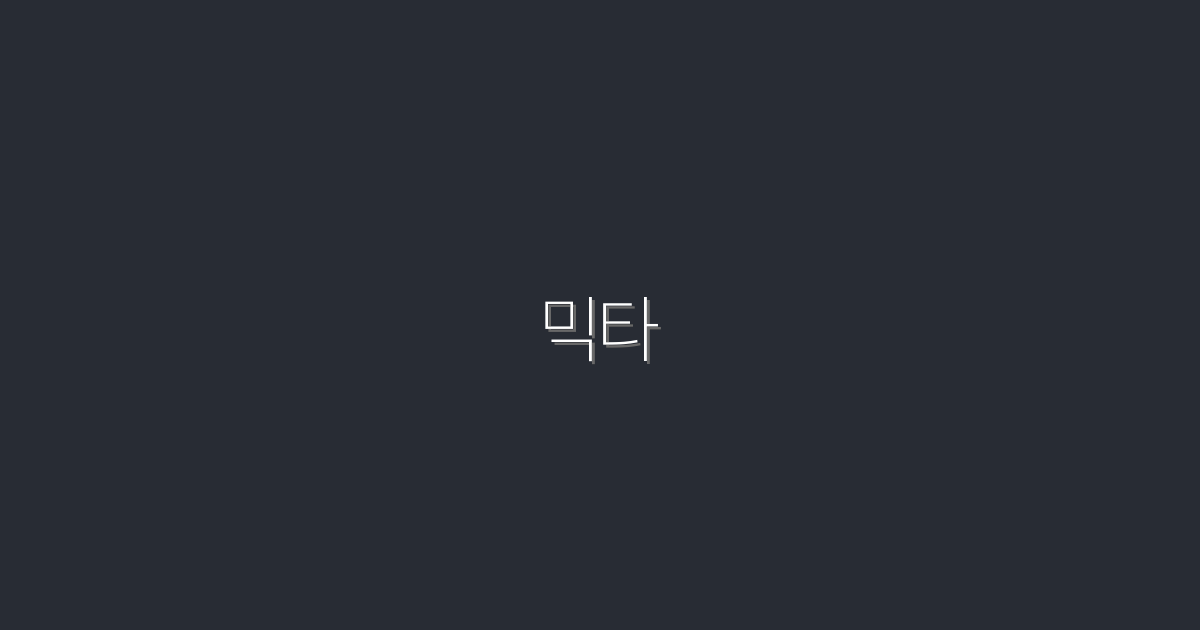 2026년 믹타 활용법: 클릭률 200% 높이는 5가지 전략!