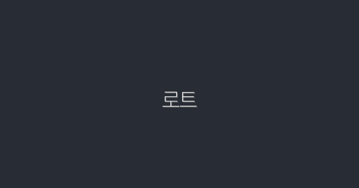 2026년 로트로 클릭률 200% 높이는 5가지 비법!