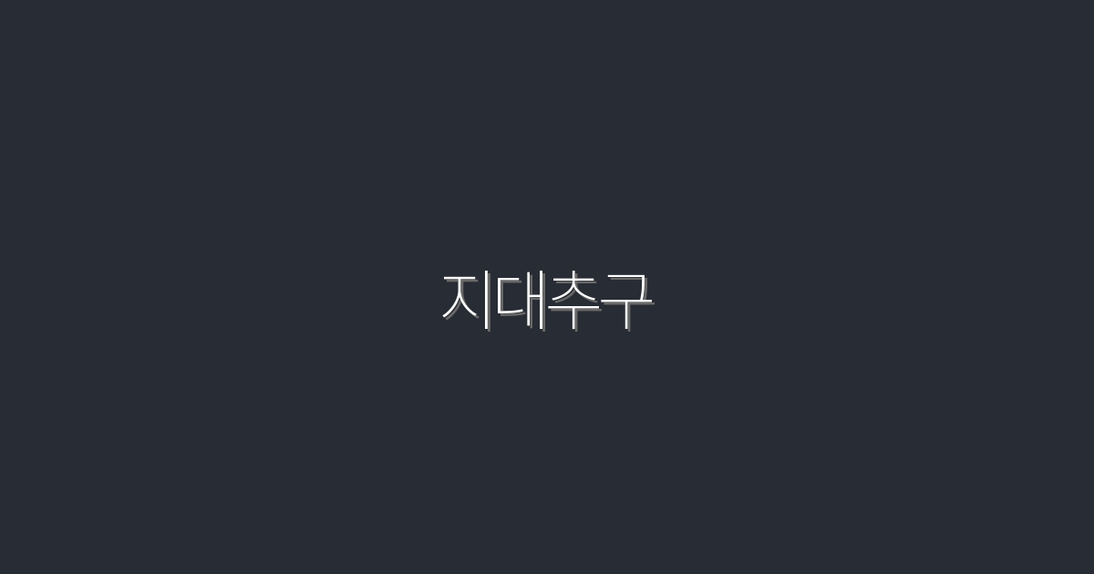 2026년 최신 지대추구 전략 7가지로 수익 극대화하기!