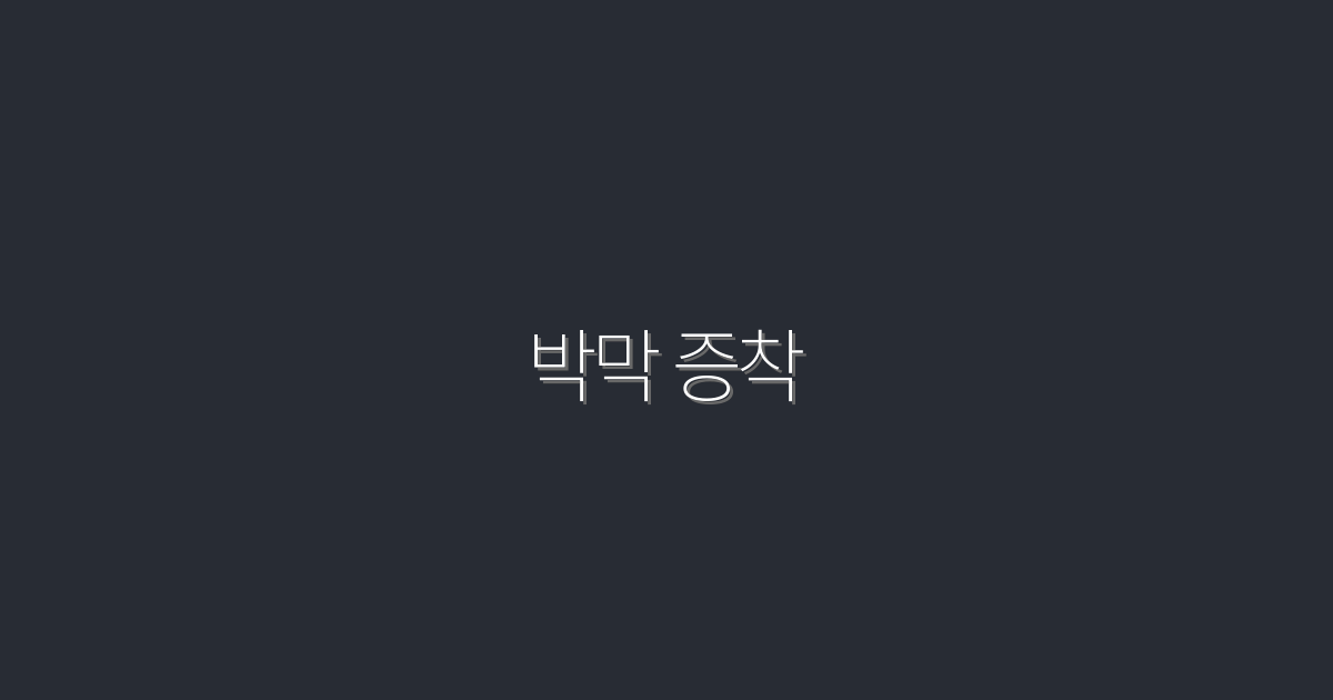 2026년 박막 증착의 혁신: 5가지 혜택과 최신 기술 트렌드!