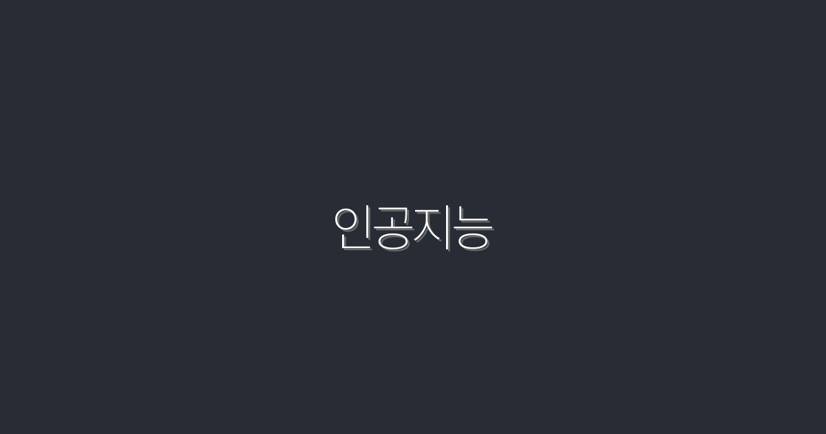 2026년 인공지능: 7가지 혁신적인 혜택과 활용법!